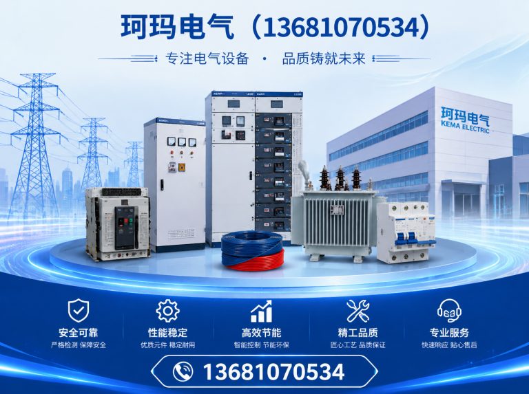 天津电抗器展示图